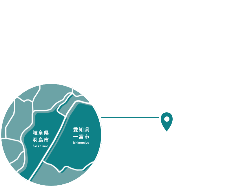 ウール生地のものづくり大国尾州って?